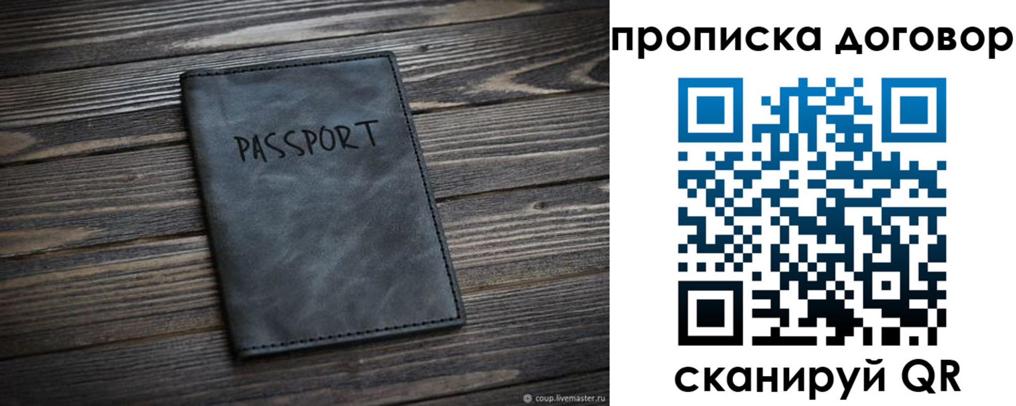 форма 3 в Боровичах