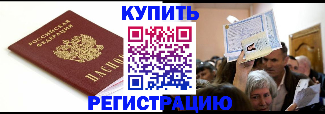 регистрация для школы в Боровичах